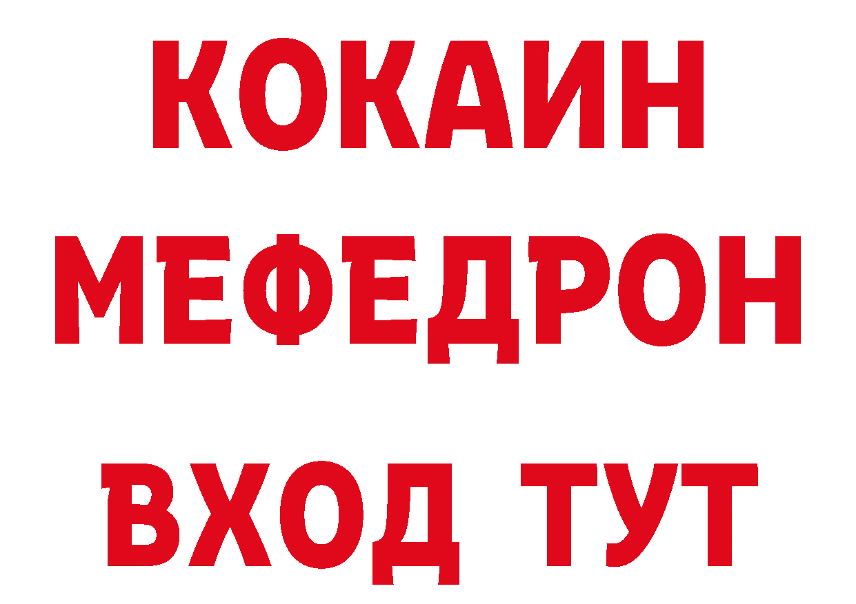 КЕТАМИН ketamine вход это блэк спрут Изобильный