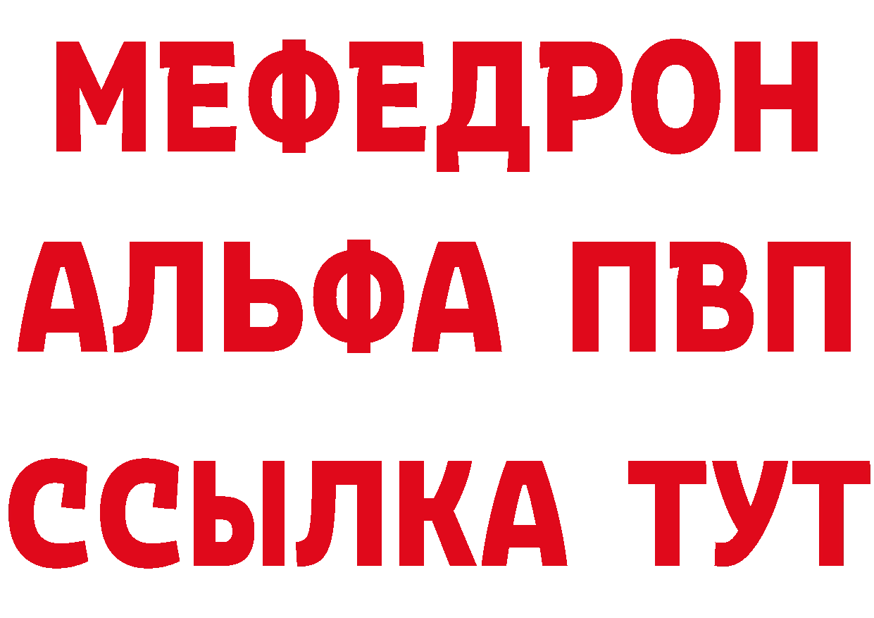 ТГК вейп с тгк сайт даркнет mega Изобильный